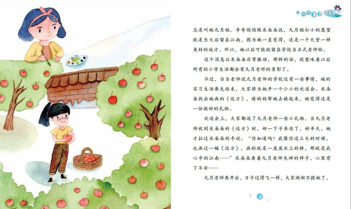 对象给我一个他常带的手链+但是那个手链被女生弄丢了+女生就开始难受+这是什么原因?-有问必答平台,解答您的疑问