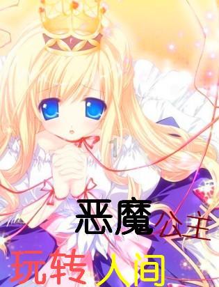 春雨直播app