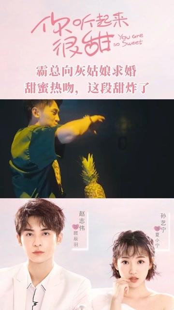 春雨直播app